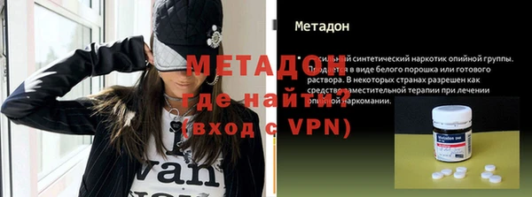 мефедрон VHQ Иннополис