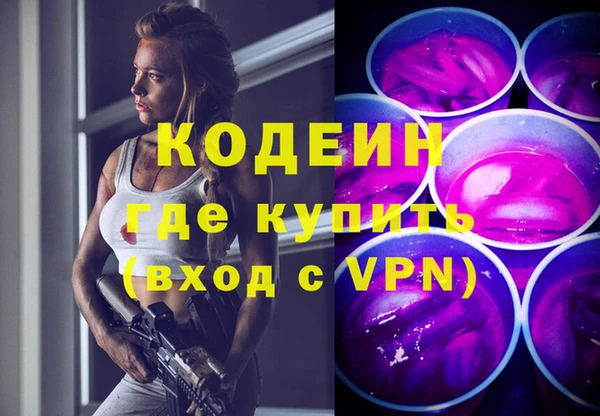 мефедрон VHQ Иннополис