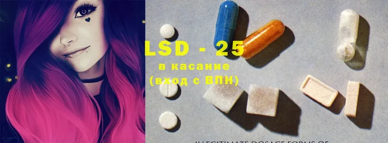 ЛСД экстази ecstasy  Кунгур 